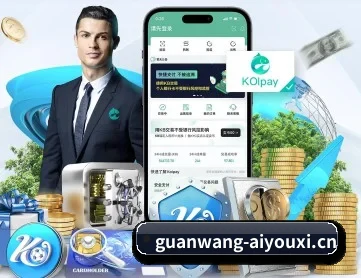 爱游戏官网 APP